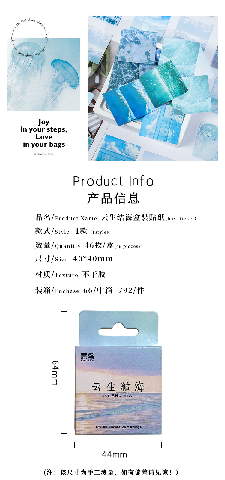 46pcs Gradient Cloud Sea Mini Diary Stickers DIY Adhesive Stationery Decorative Stick Labels for Journals And Planners