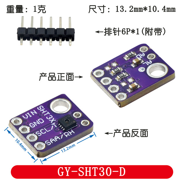 特価ブランド GY-SHT30-D GY-SHT31 SHT35 SHT40 SHT41 SHT45 Digital 研究用機器・計測機器