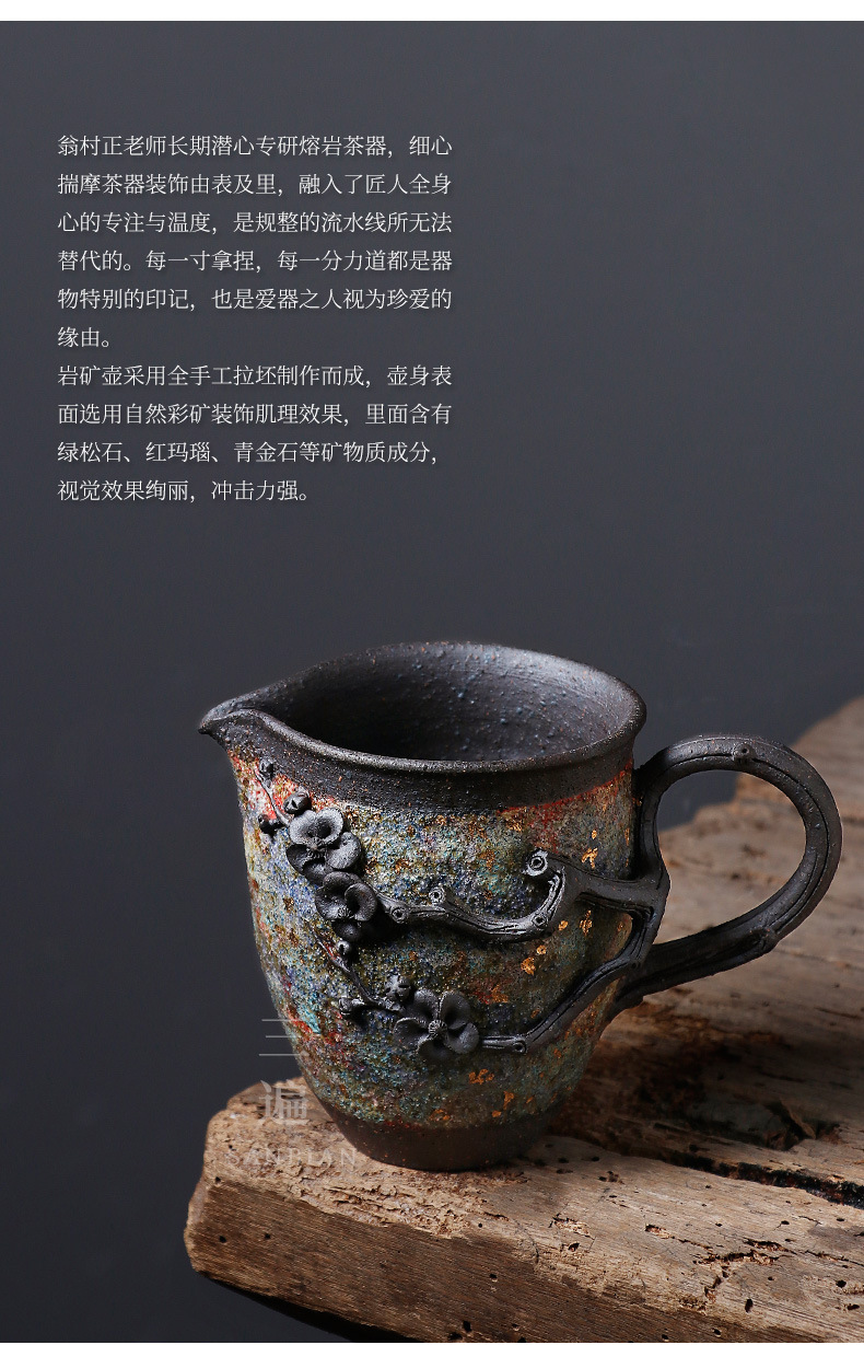 Colorful Gold Plum Blossom Fair Mug_06.jpg