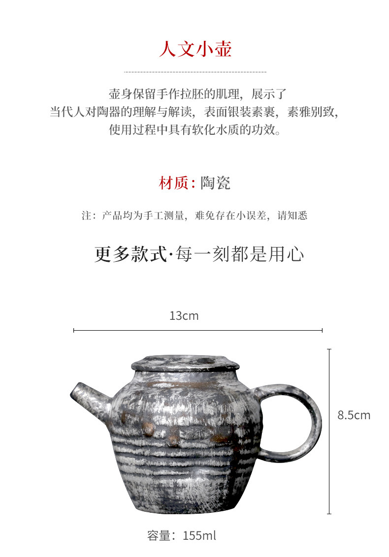 Humanistic Small Pot_02.jpg