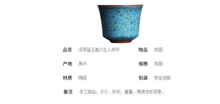 Elegant Blue Jade Large Master High Tea Cup_03.jpg