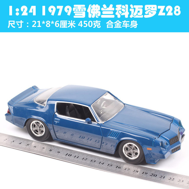 Jada 1:24 1979 Chevrolet Camaro Z28 High Simulation Diecast Car 