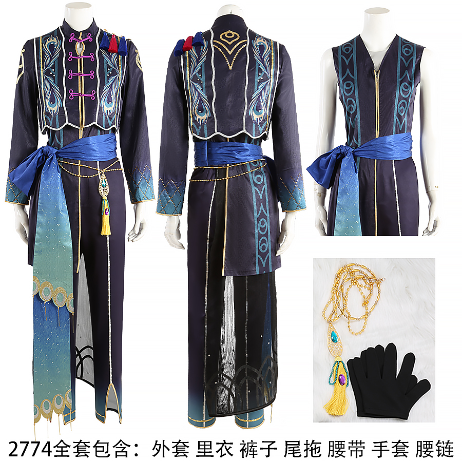 Spiel Ensemble Sterne Altered Sakasaki Natsume Hibiki Wataru Cosplay Kostüm Phantasie Party Anzug Halloween Uniformen Nach Maß – Detail 6