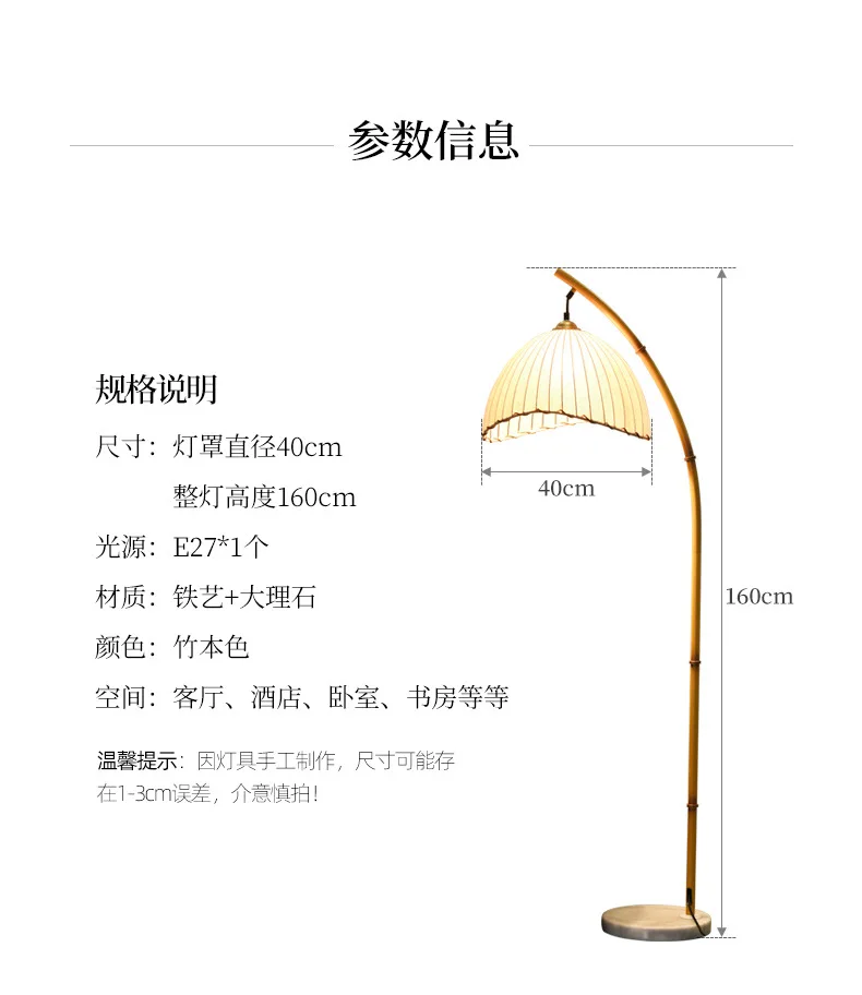 Floor Lamp Retro Zen Atmosphere Lamp Homestay Bamboo Art Living Room Sofa Study Bedside Table Lamp Corner Floor Lamp