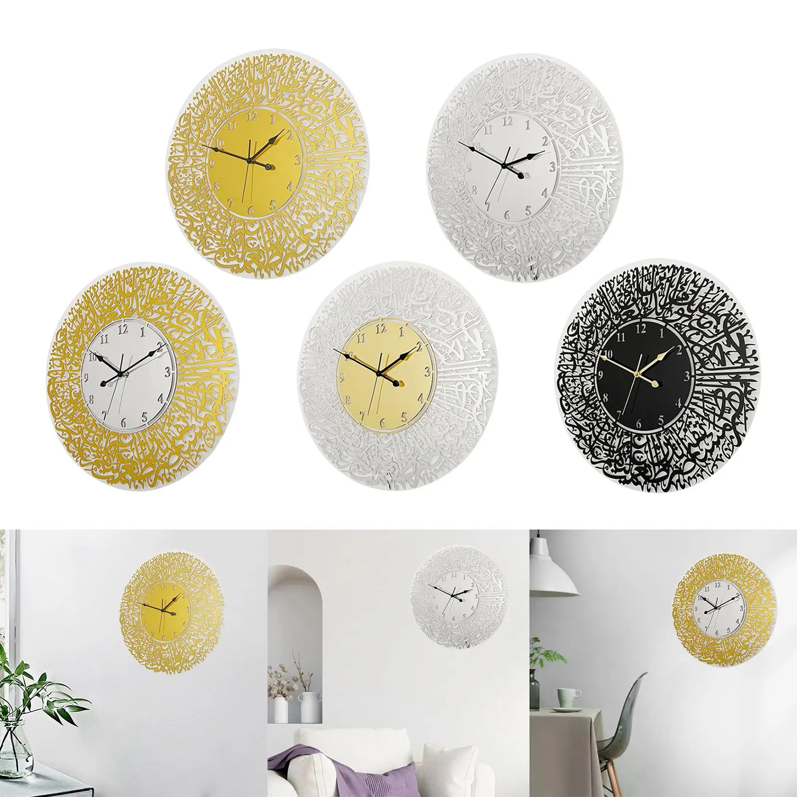 Vintage Style Islamic Wall Clock Muslim Non Ticking Sweeping Seconds 12 inch Clock for Living Room Bedroom Children Room Decor