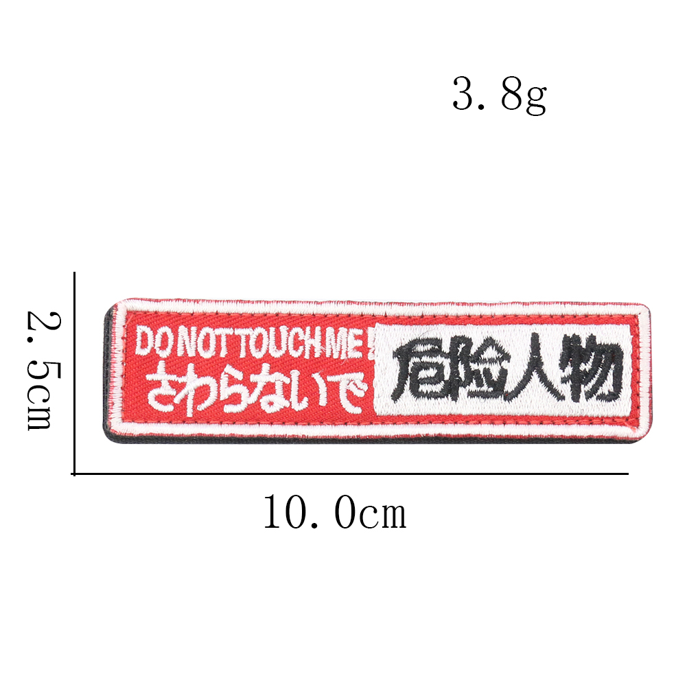 Gesticktes englisches Alphabet, chinesische gefährliche Charaktere, magischer Aufnäher, Abzeichen, Outdoor-Tasche, Kleidung, Persönlichkeitsaufkleber – Detail 7