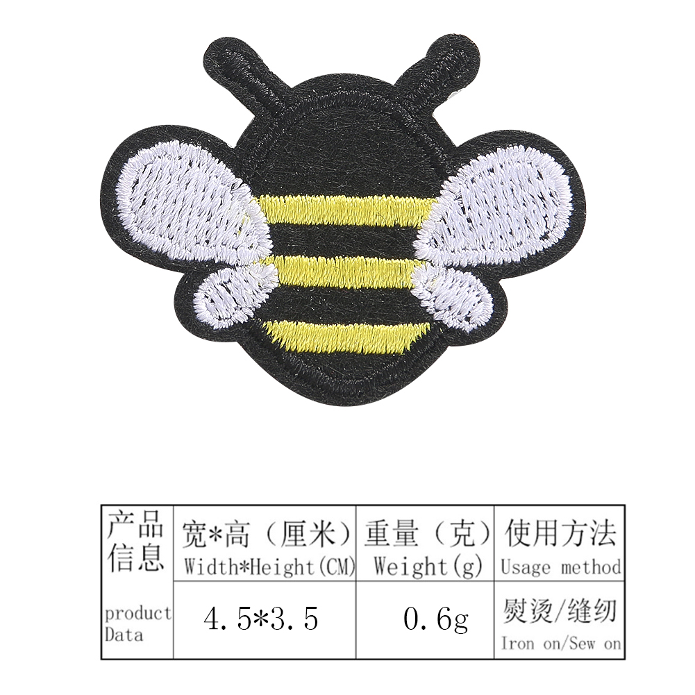5PCS Cartoon Biene Thermoadhäsive Patches Stickerei Liefert Benutzerdefinierte Eisen auf Transfers für Kleidung DIY Bekleidung Nähen Liefert – Detail 1
