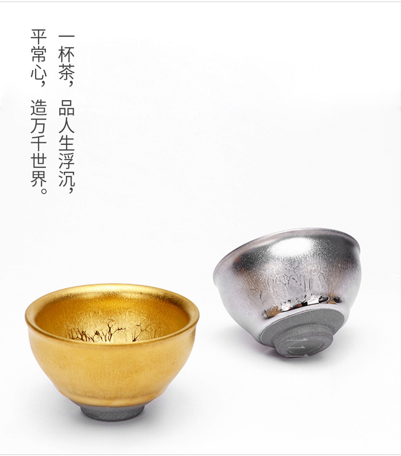 Gilding Cup_06.jpg