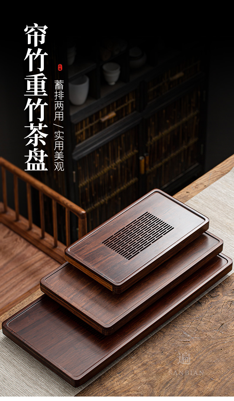 Strong bamboo tea tray_01.jpg
