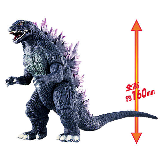 Bandai godzilla sales