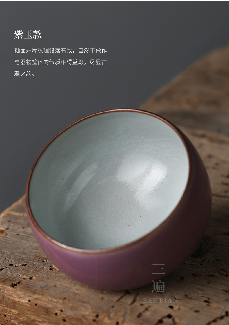 Ru Ware Zen Cup_09.jpg