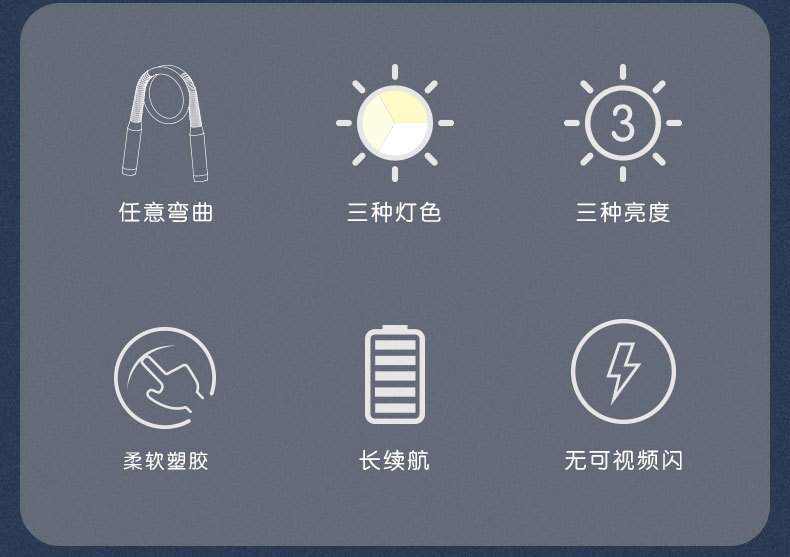 2023 New Led Neck Light Night Reading Lighting Night Lamp Neck Reading Light Eye Protection Table Lamp Three-Color Dimming