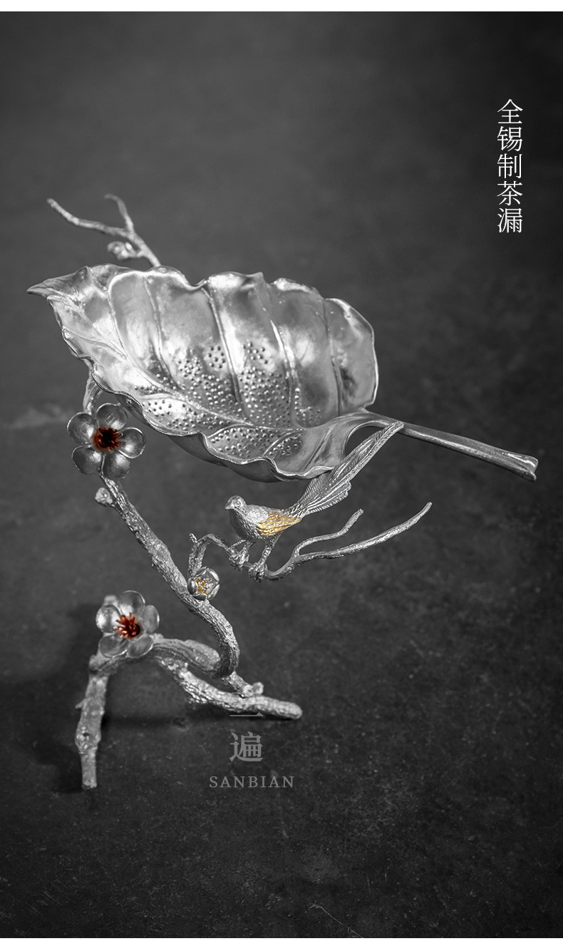 Plum Blossom Tea Strainer_04.jpg