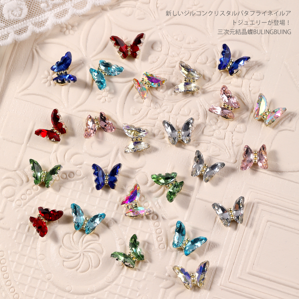 Best of 10pcs Glass Crystal Rhinestones Butterfly Nail Jewelry Holographic 3D Butterfly Nail Charms DIY Nail Art Accessories Decoration Reviews & Tips