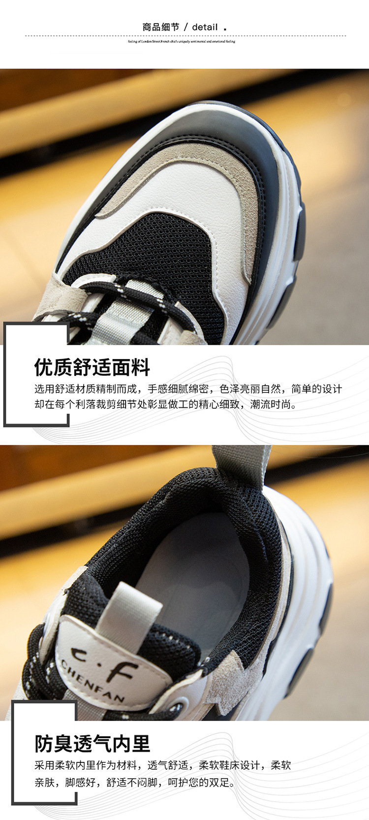 Title 3, JIANBUDAN Sneakers Women Spring women