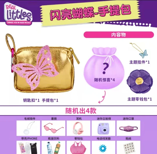 Original Real Littles Collectible Micro Handbag Collection Toys for Girls  Surprise Gift Colorful Small School Bag Set Toys Gifts - AliExpress