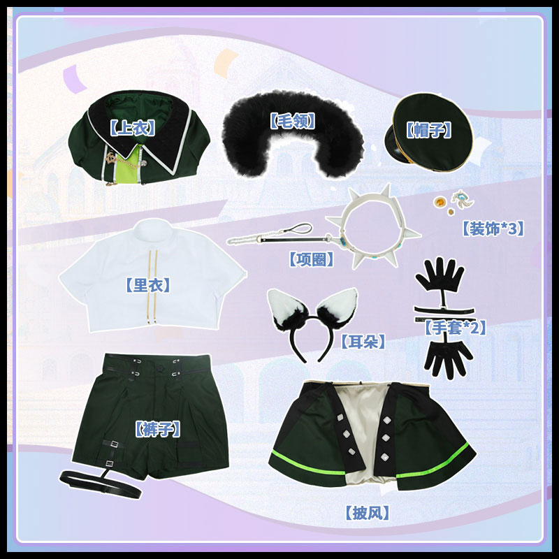 Garu Cosplay Kostüm Spiel Nu: Karneval Cosplay Phantasie Party Anzug mit Hut Halloween Karneval Uniformen Anime Kleidung nach Maß – Detail 3