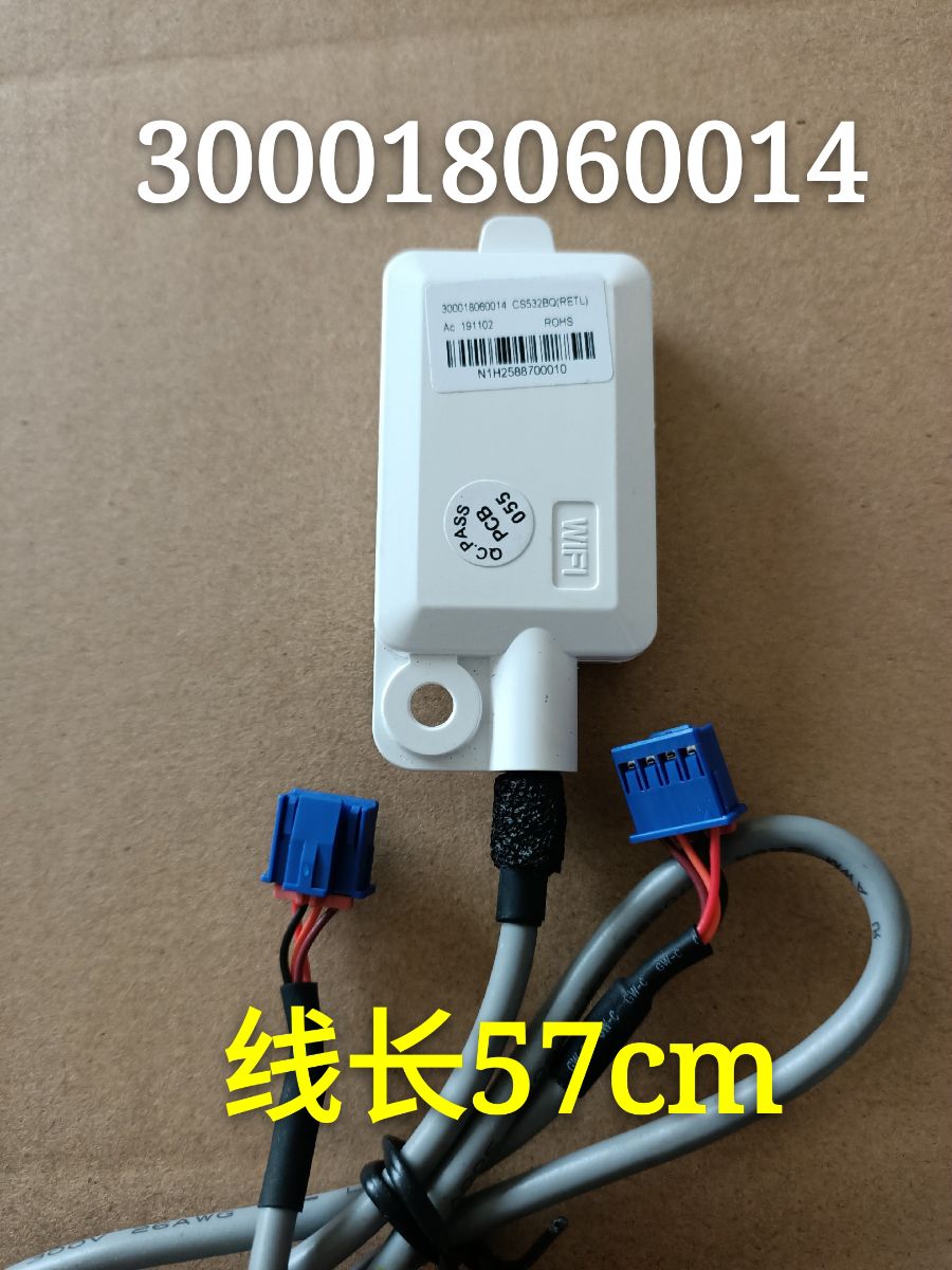 Кондиционер Gree Wifi беспроводной сетевой приемник CS532AE CS532AX ...