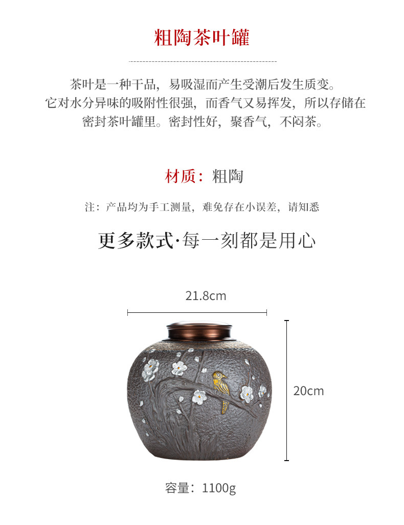 Stoneware tea tins_02.jpg