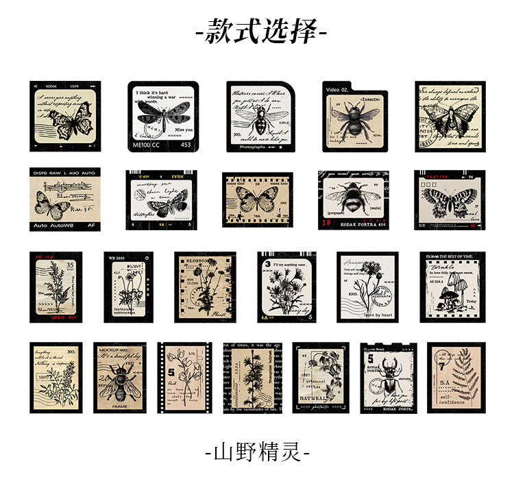 46pcs Vintage Mini Box Stickers for DIY Scrapbooking Journaling Collage Photo Album Sealing Decorative Stationery
