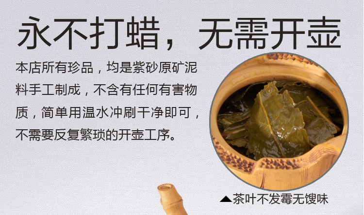 Handmade Imitation Bamboo Segment Teapot（Squirrel Blessing） (12).jpg