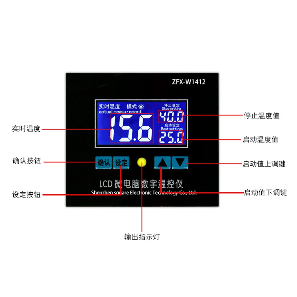 Digital 12V Temperature Controller Thermostat Control High Precision 0.1