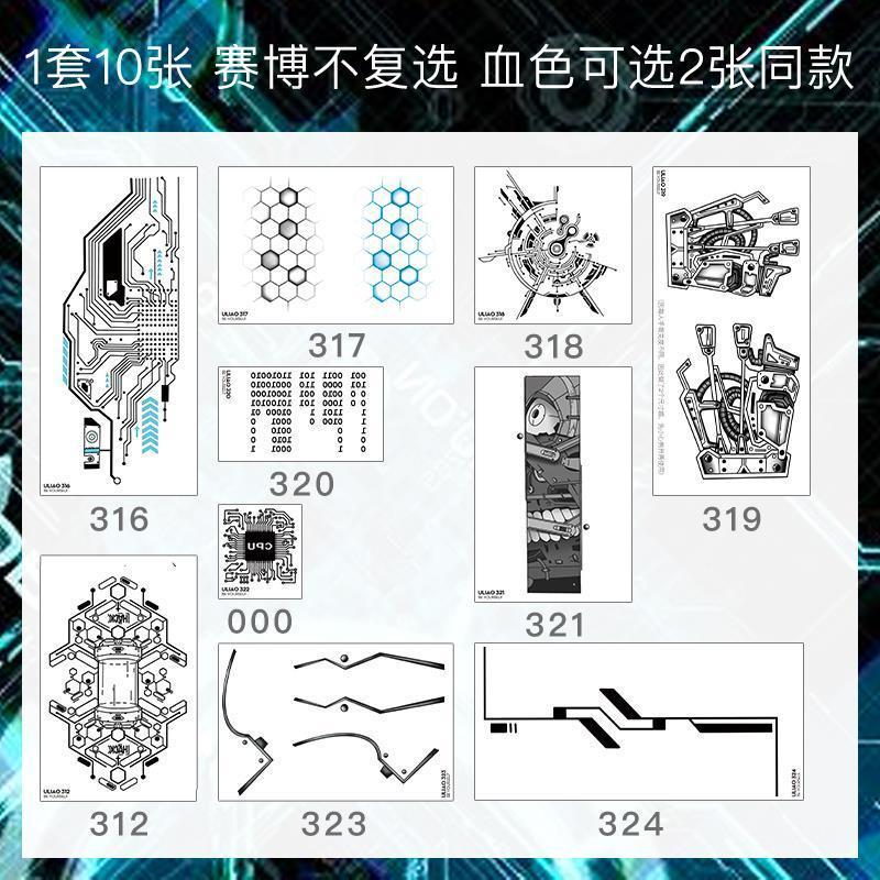 10 Teile/satz Gesicht Aufkleber Cyberpunk Platine Tattoos Temporäre Wasserdichte Tattoo Halloween Maschinen Gefälschte Tatto Karneval – Detail 1