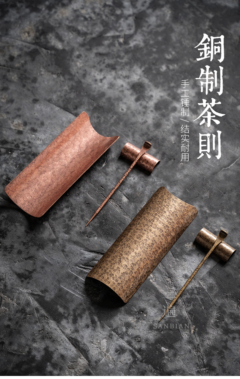 Copper Tea Spoon_01.jpg