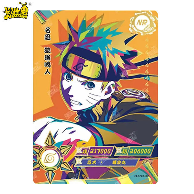 Anime Naruto Character Card NR Full Series NO.01-023 Feiduan