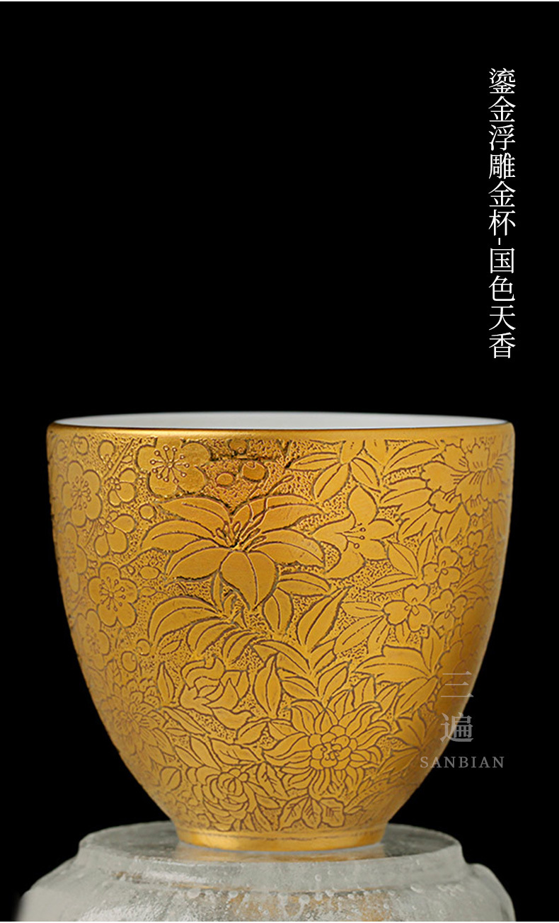 Gilding Cup_13.jpg