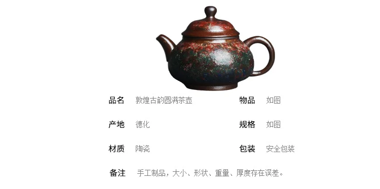 Dunhuang Ancient Rhyme Glow Perfect Teapot_03.jpg