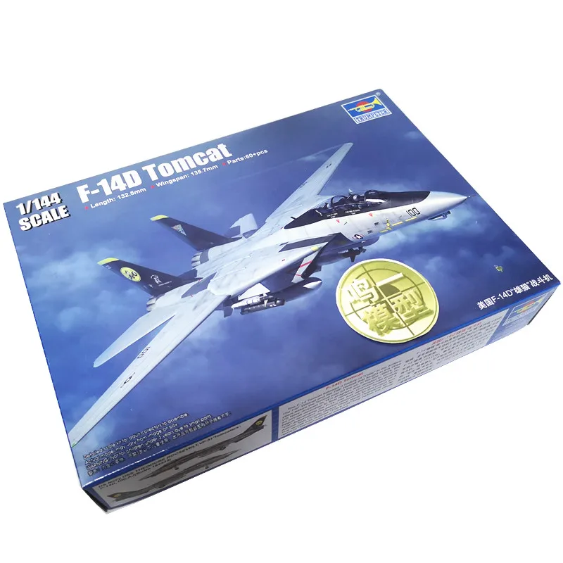Trumpeter Military Assembly 1/48 Super Marin Hate F.MK.14 fighter model 02850 