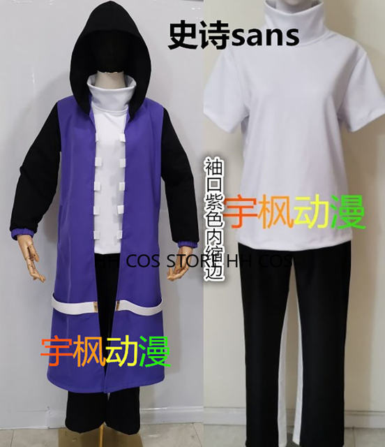 Undertale Epictale Epic Sans Professor Halloween Cosplay Costume Uniform  Party Christmas Halloween Party Outfit - AliExpress