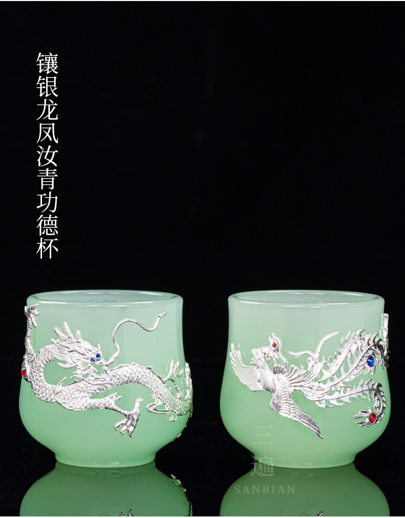 Dragon and Phoenix Jade Porcelain Cup_08.jpg