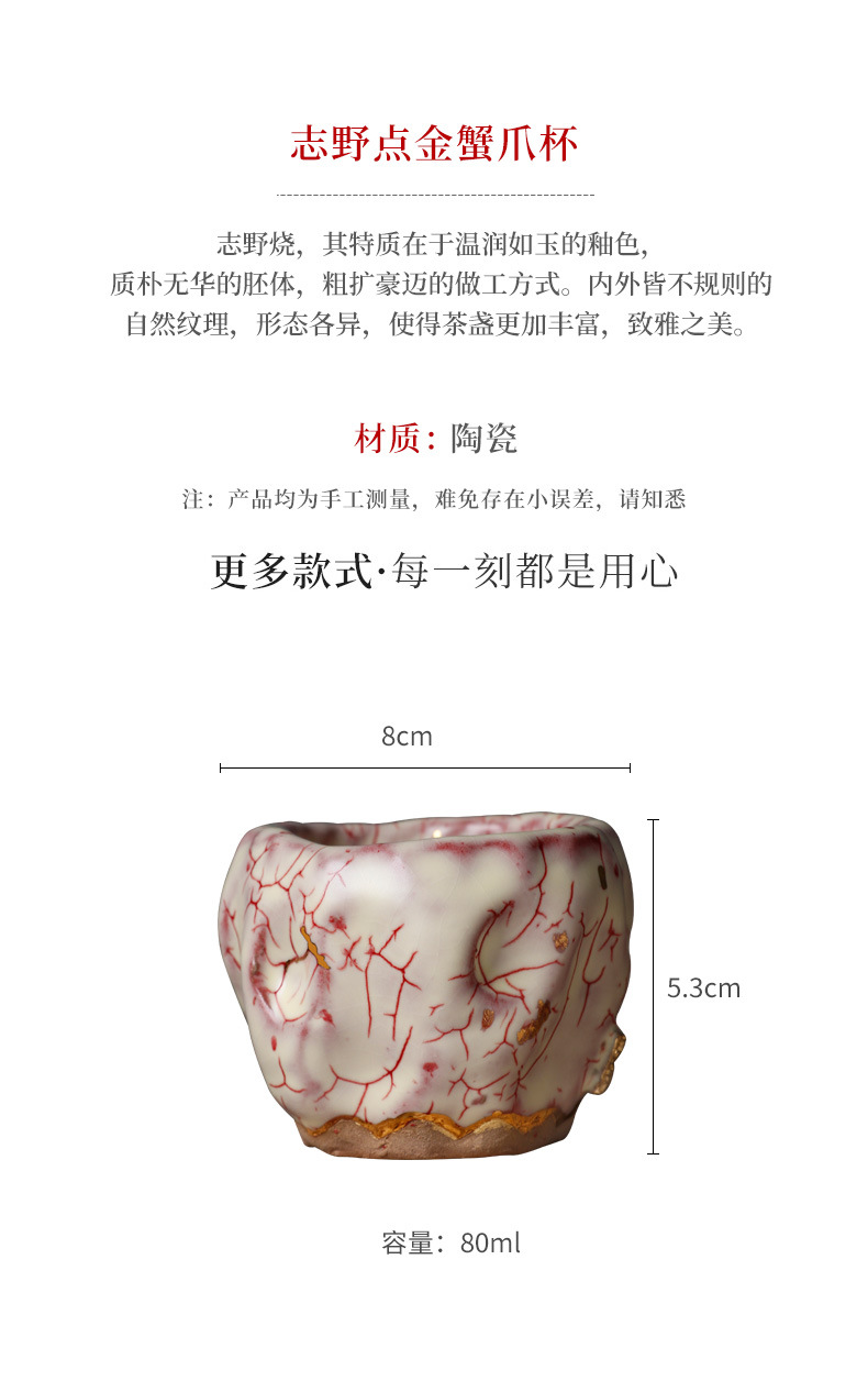 Zhiye Crab Cactus Cup_02.jpg