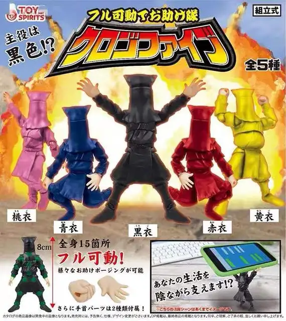 Anime gacha brinquedo gacha brinquedo 5 cores mascarado pessoa ninjals corpo  assassino boneca figura de ação modelo ornamentos - AliExpress