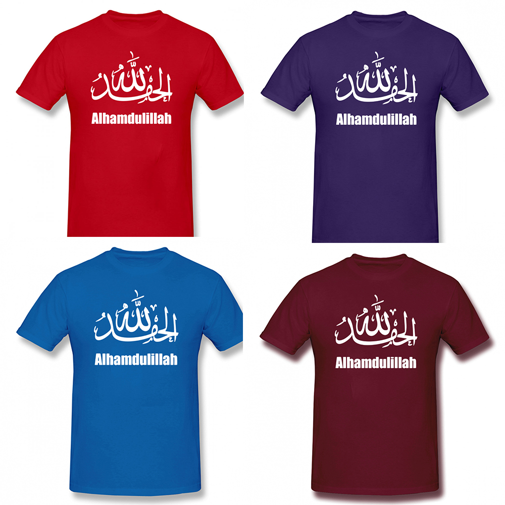 Lustige Alhamdulillah Arabisch T Shirts Grafik Baumwolle Streetwear Kurzarm Oansatz Harajuku Hip Hop Religion Gott T-shirt Männer – Detail 3