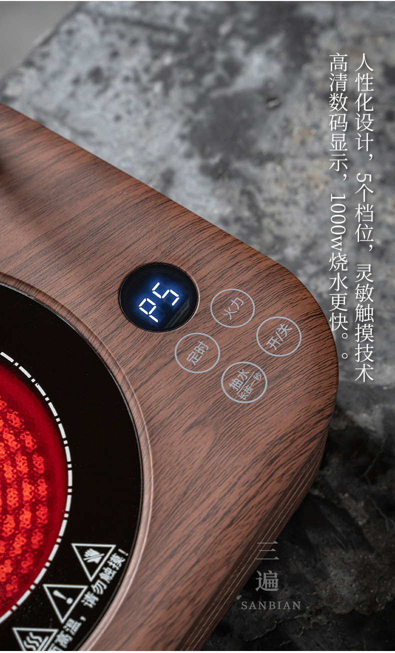 Health Electric Ceramic Stove Sets_13.jpg