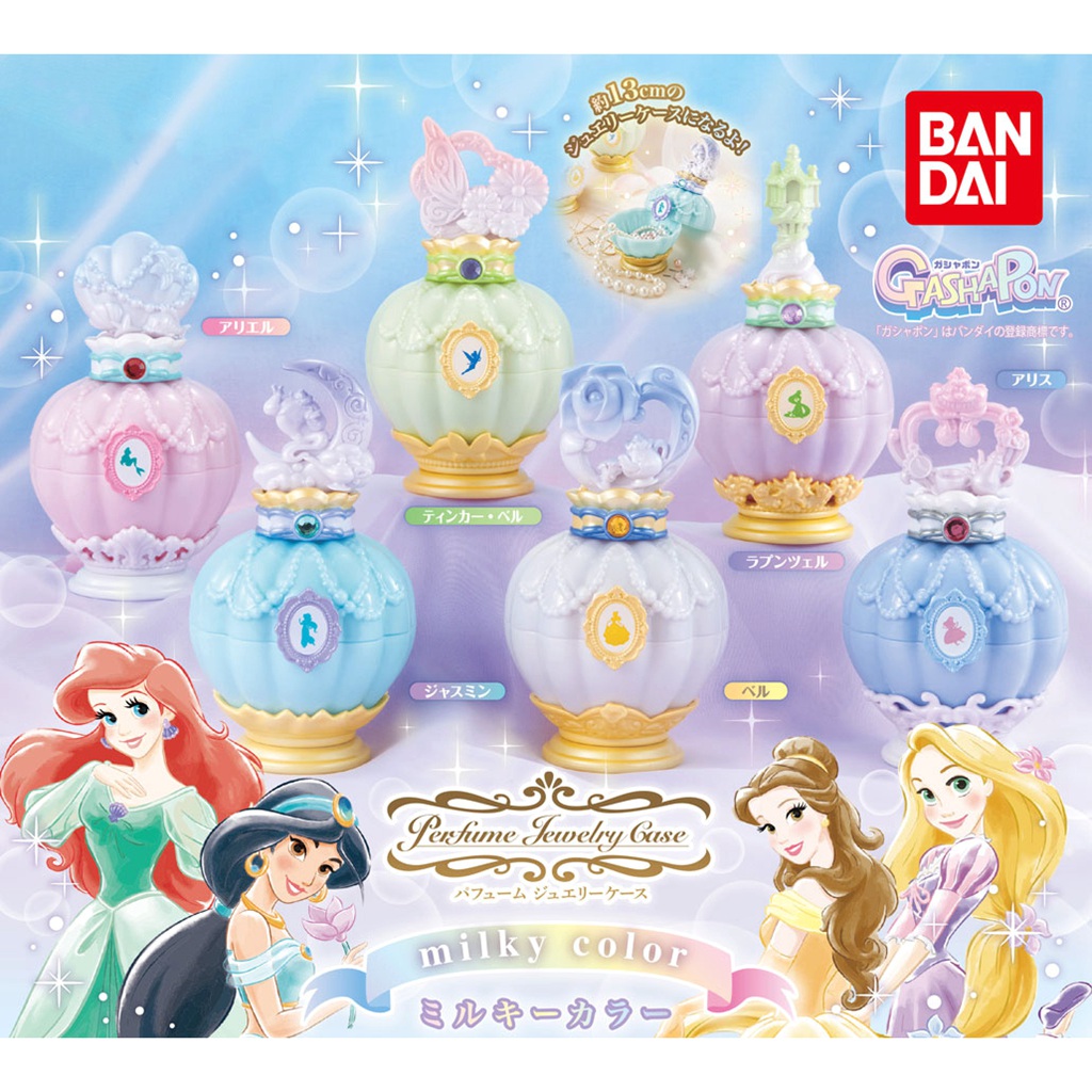 Bandai Estuche De Joyeria De Perfume De Princesa Disney Color Lechoso Belle Tinker Bell Ariel Rapunzel Alice Figuras De Accion De Anime Juguetes De Gacha Aliexpress