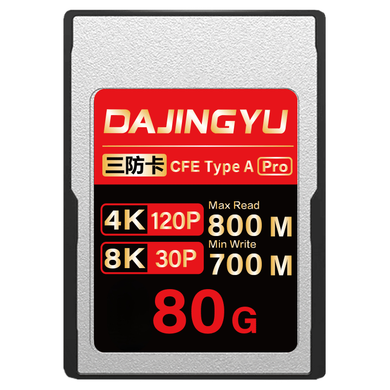 DAJINGYU CFexpressTypeA Memory Card Suitable for Sony a1 A7 FX3 FX6  512G Black Gold PRO Card Official Standard Memory Card