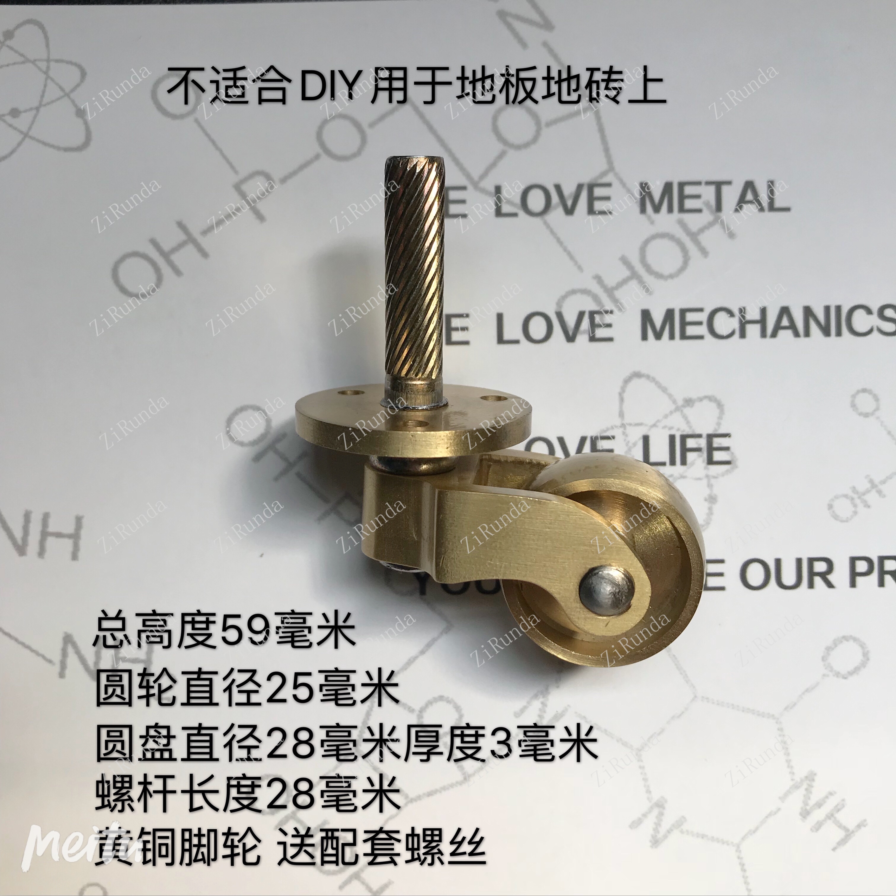 Description Picture 5 of itemChinese-Style Furniture Sofa Trolley Metal Caster Square round Cup Brass Caster/Universal Wheel wheel