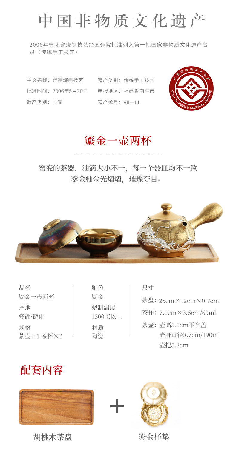 Gilding One Pot Two Cups_02.jpg