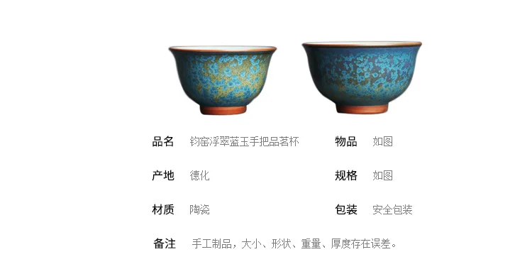Jun Kiln Floating Green Blue Jade Tea Bowl Tea Cup_03.jpg