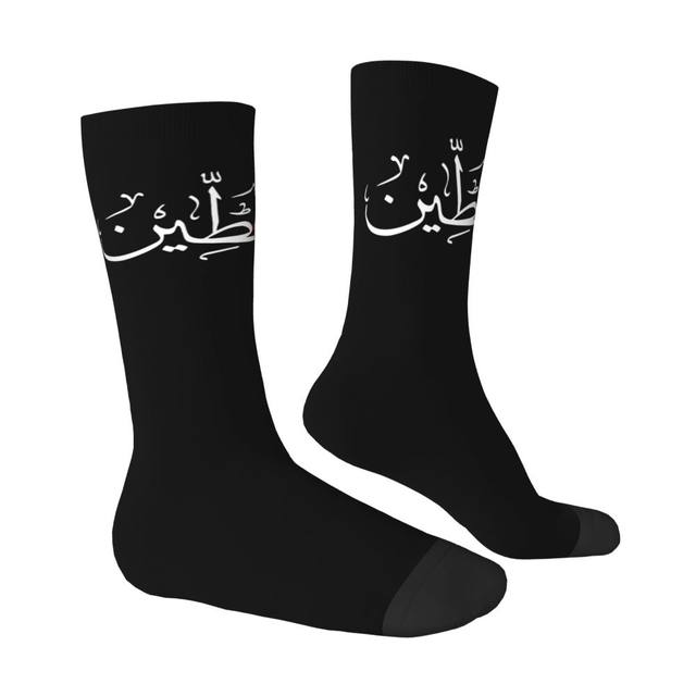 Palestine – Halal Socks