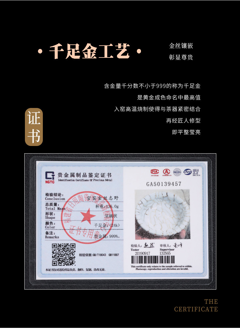 Jinsi Zhiye Cup_14.jpg