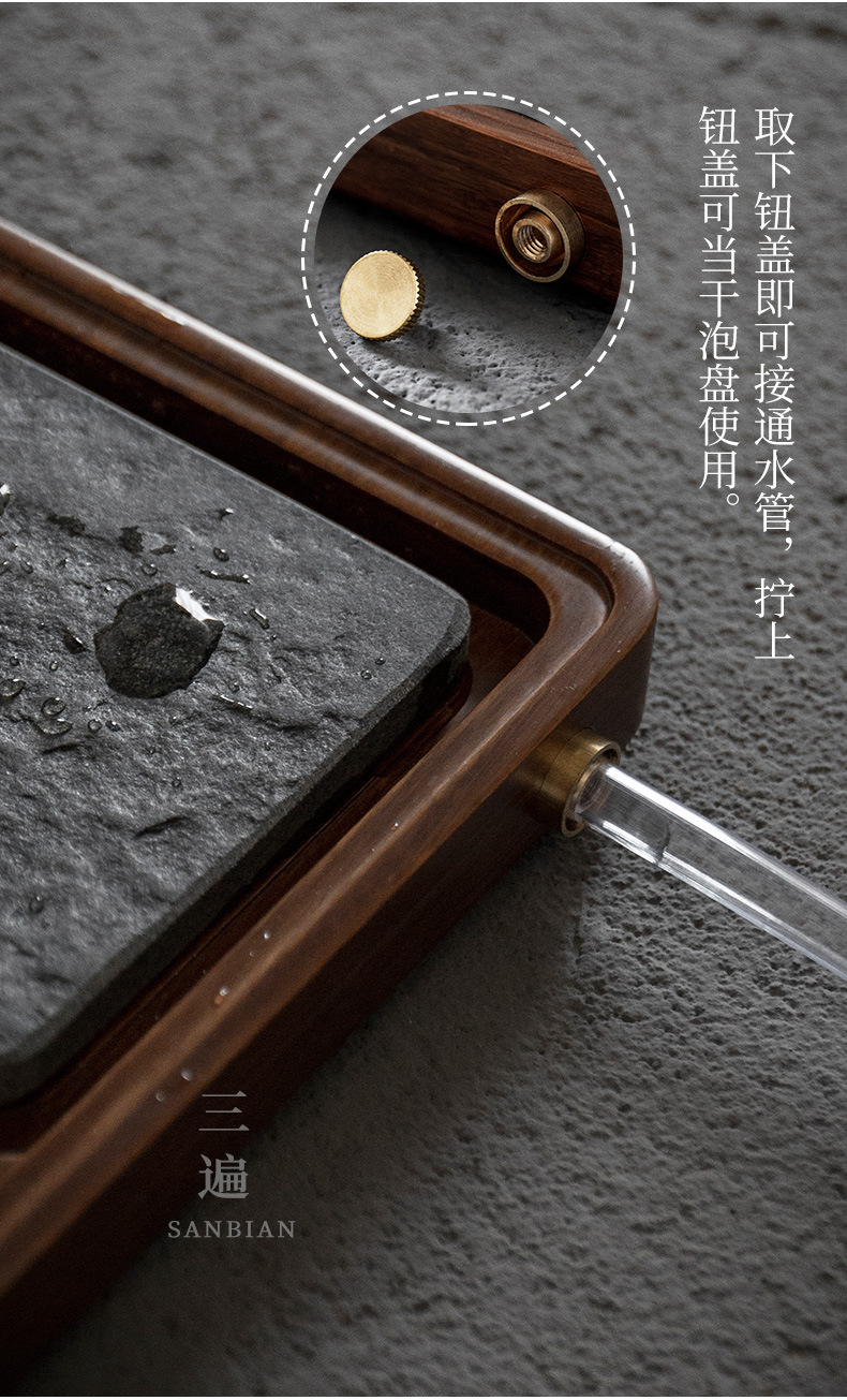 Xinyue Bamboo Tea Tray_06.jpg