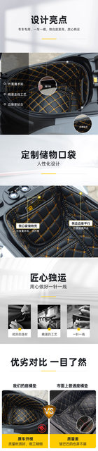 Motorcycle Storage Box Leather Rear Trunk Cargo Liner