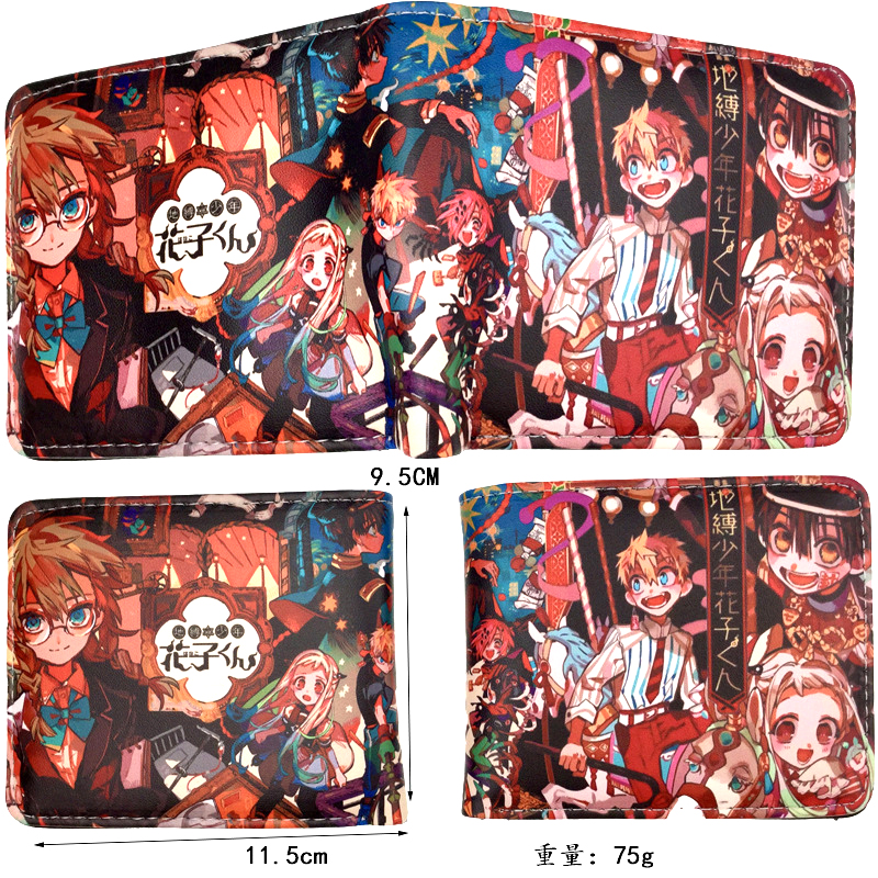 Toiletten gebundene Hanako-Kun Yugi Amane Yahiro Nene Minamoto Kou Pu Leder Bifold kurze Brieftasche Ziper Geldbörse – Detail 3