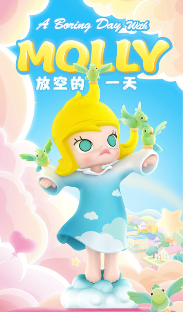 A Boring Day with Molly シリーズ アソートボックス A Boring