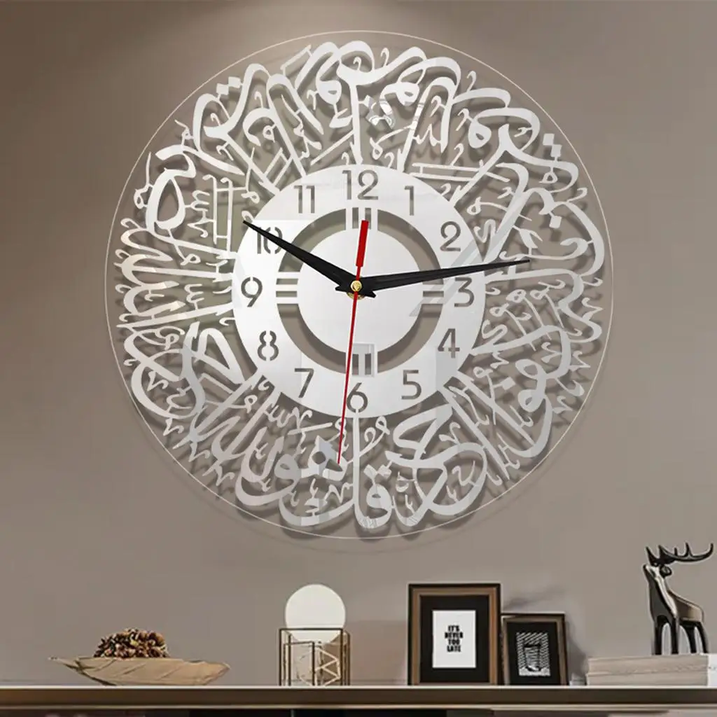 Islamic Wall Clock Quartz Battery Operated Silent Eid Ramadan for Decor